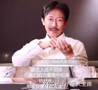 70歲港星開遊艇派對,和性感美女熱舞,定居內地堅決不移民