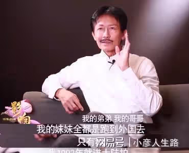 70歲港星開遊艇派對,和性感美女熱舞,定居內地堅決不移民