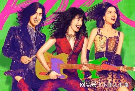 《搖滾狂花》4位母親4種結局,許多遺憾,彭萊暖心,陳月放手