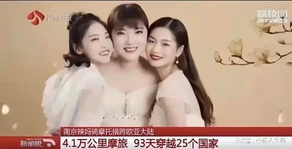 生下雙胞胎後，丈夫提出離婚，她用一己之力，將腦癱女兒送進名校