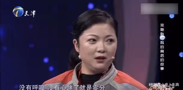 生下雙胞胎後，丈夫提出離婚，她用一己之力，將腦癱女兒送進名校