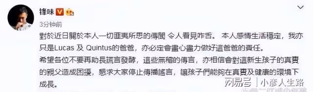 42歲張柏芝渴望愛情：希望找到一個愛我的人，3胎生父身份成謎