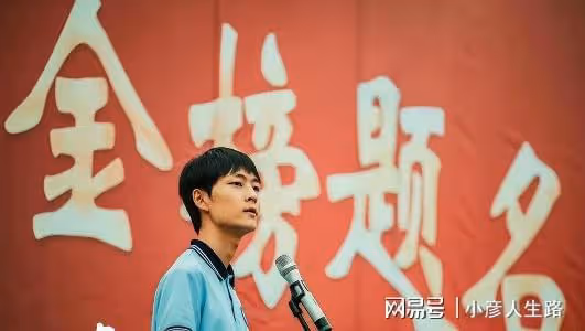 唐尚珺:連續高考14年,多次考上重點大學卻不去,今年34歲再復讀