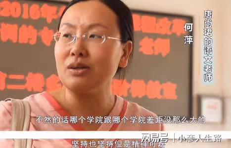 唐尚珺:連續高考14年,多次考上重點大學卻不去,今年34歲再復讀