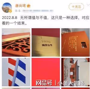 唐尚珺:連續高考14年,多次考上重點大學卻不去,今年34歲再復讀