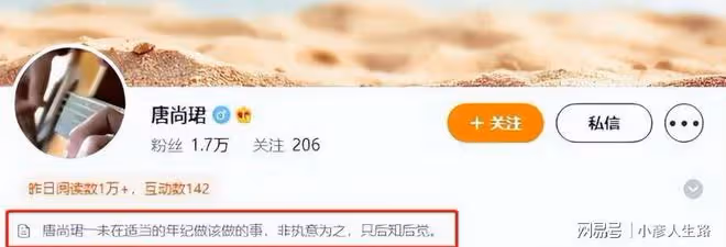 唐尚珺:連續高考14年,多次考上重點大學卻不去,今年34歲再復讀