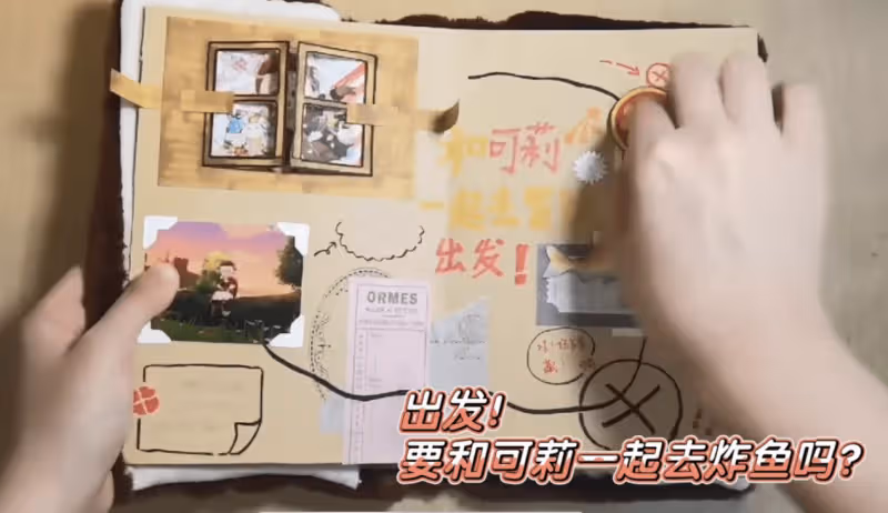 「原神手帳書」引百萬玩家圍觀,提瓦特風景照暗藏機關,美哭了!