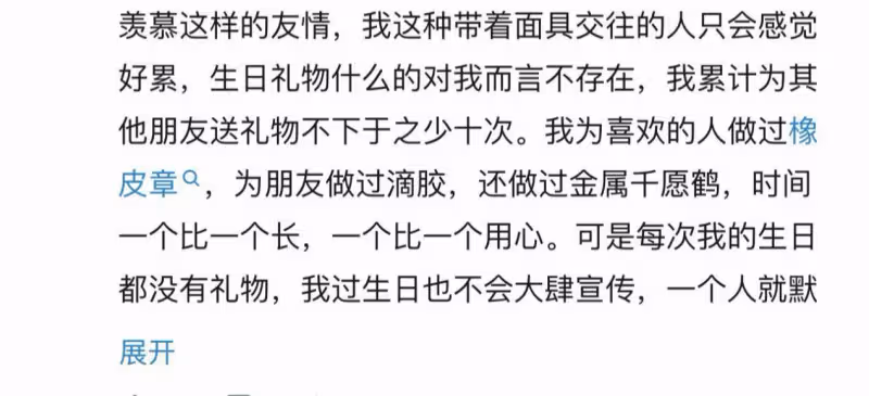 「原神手帳書」引百萬玩家圍觀,提瓦特風景照暗藏機關,美哭了!