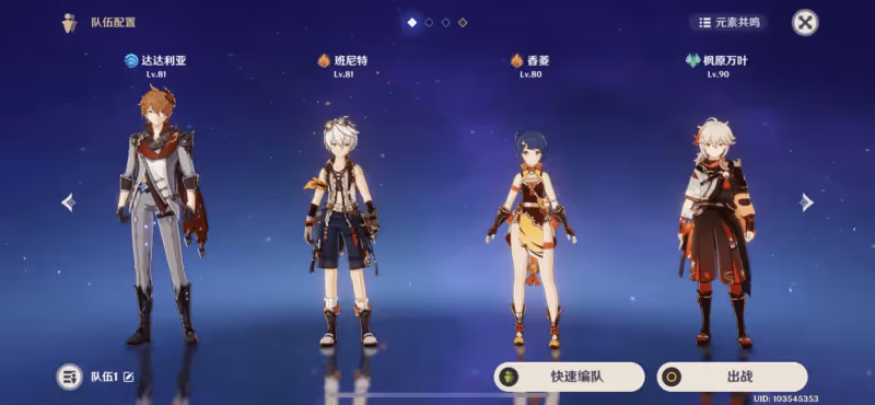 大佬親身上陣,上躥下跳出演真人版配隊攻略,玩家:原神健身操?