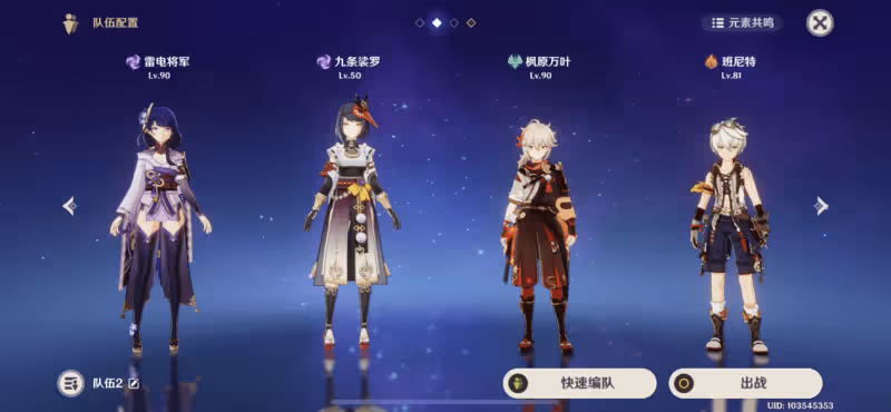 大佬親身上陣,上躥下跳出演真人版配隊攻略,玩家:原神健身操?