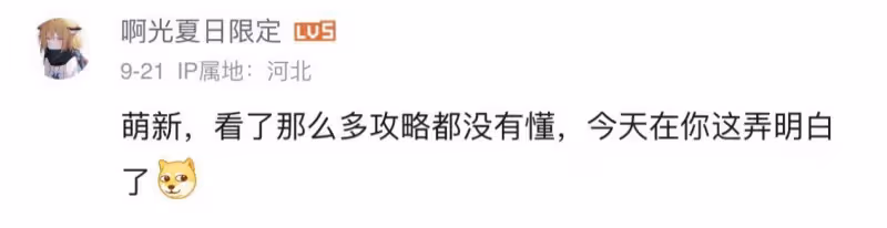 大佬親身上陣,上躥下跳出演真人版配隊攻略,玩家:原神健身操?