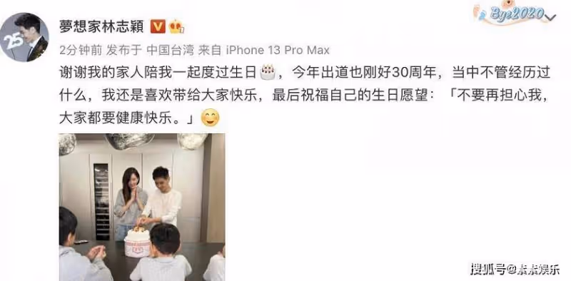 林志穎康復露面了：臉上完全看不出傷痕，還和以前一樣帥氣