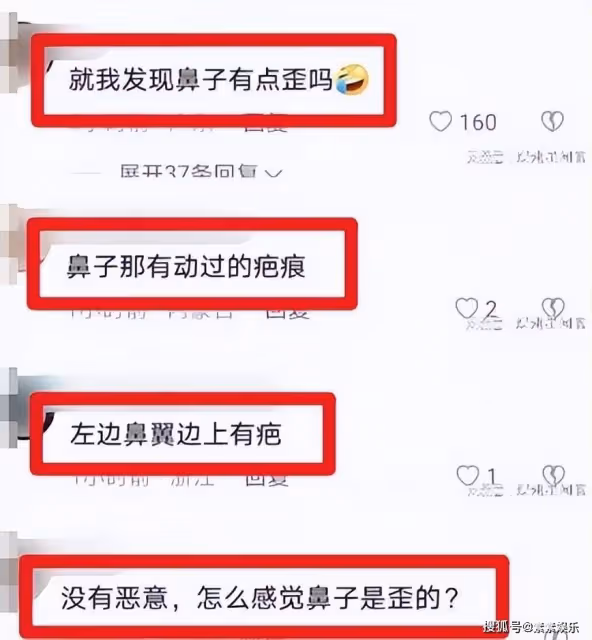 方媛誤發私密視頻,鼻子向左側歪斜,真實素顏狀態引發熱議