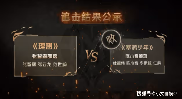 《披荊斬棘的哥哥2》四公觀後感,你覺得四公的舞台怎麼樣