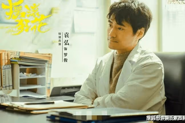 《搖滾狂花》人物關係介紹，羅俊與是彭萊CP嗎？