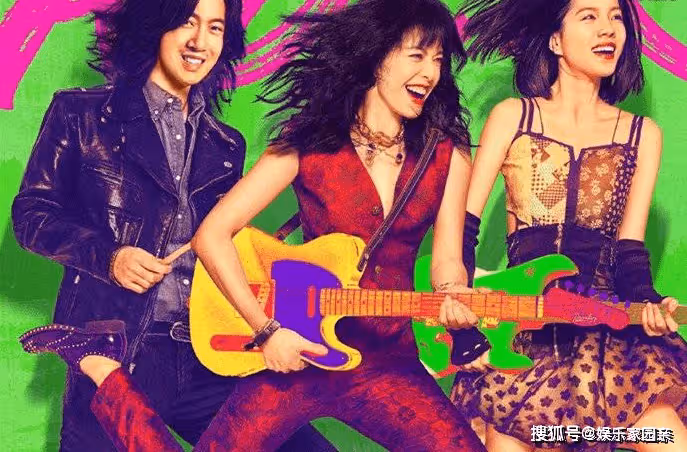 《搖滾狂花》人物關係介紹,羅俊與是彭萊CP嗎?