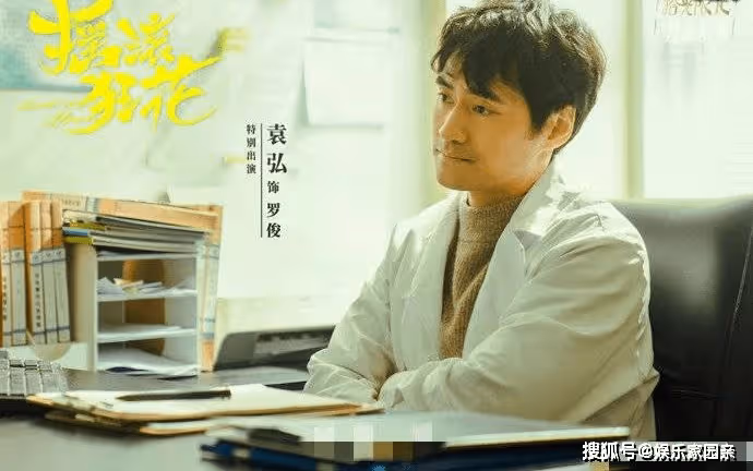 《搖滾狂花》人物關係介紹,羅俊與是彭萊CP嗎?