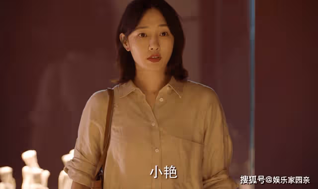 《我們這十年》唐俑的代入者為何是小艷?陳冉的幻想,藏著3個巧合