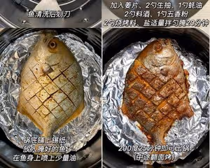 海鮮：烤金鯧魚