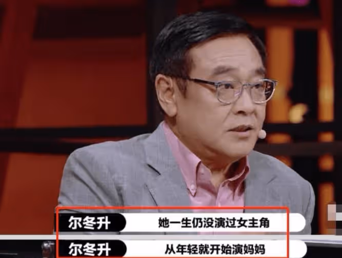 她活到93歲！一生經歷2段婚「3個兒子3個姓」　個個都是娛樂圈大佬：受到很多人喜歡
