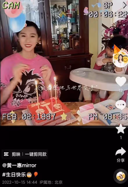 鞏漢林演員兒媳豪宅慶生!依偎老公大秀恩愛,倆女兒長得太像爺爺