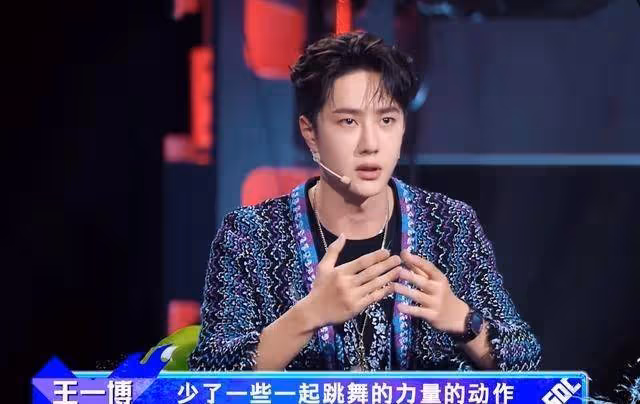 《這！就是街舞4》複賽第2場，王一博詮釋「全能舞者」新定義