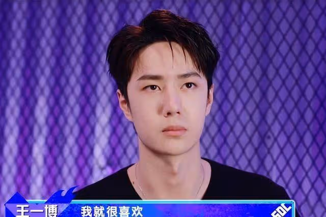 《這！就是街舞4》複賽第2場，王一博詮釋「全能舞者」新定義