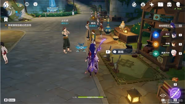 《原神》3.1睡蓮之章第一幕任務攻略
