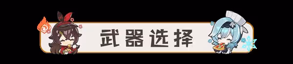 《原神》妮露培養一圖流