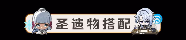 《原神》妮露培養一圖流