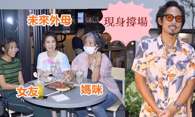 一眾藝人開派對,林子祥前妻罕露面氣質好,59歲港姐冠軍變化大