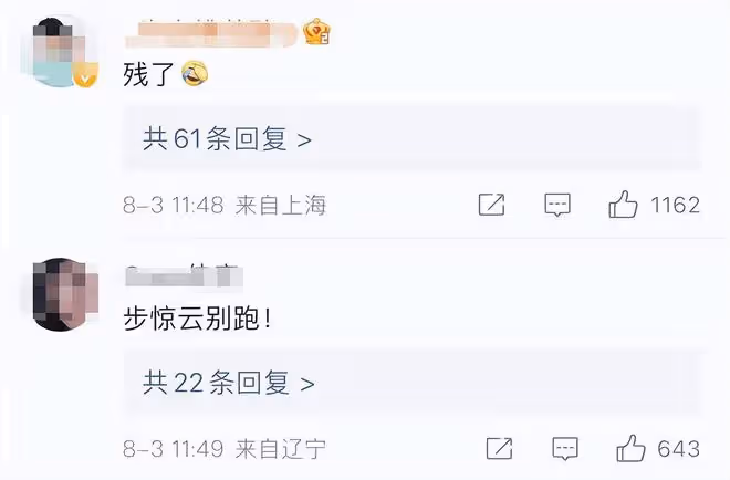 9位星二代顏值變化大:小S女兒美成蒼井優,各個整容式變化