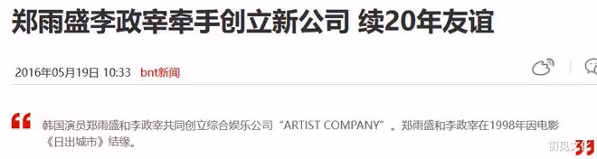 「韓國劉德華」吊打內娛？靠臉出道，卻靠實力說話，拿下亞洲視帝