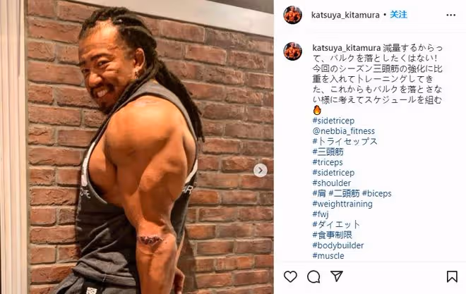 悲痛!曝健身網紅北村克哉猝死,年僅36歲,死前一天還在減重鍛鍊