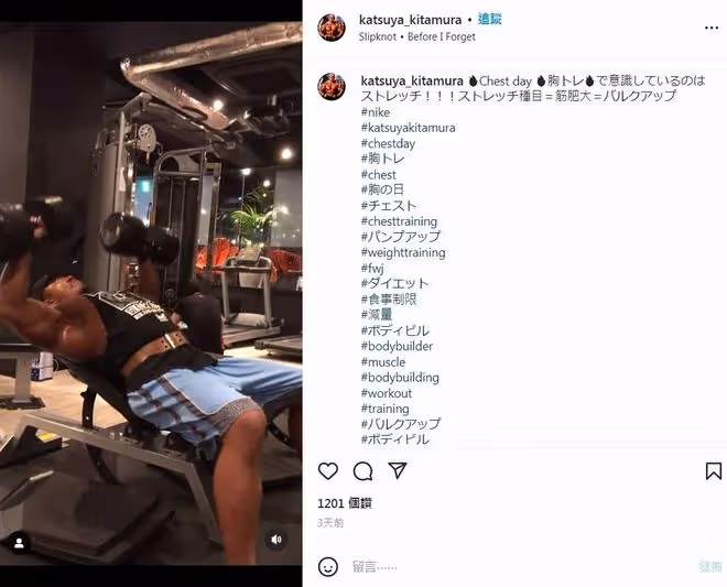 悲痛!曝健身網紅北村克哉猝死,年僅36歲,死前一天還在減重鍛鍊