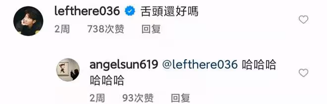 賈靜雯17歲女兒曬性感照，穿漁網襪坐洗手台自拍，美腿矚目顯成熟