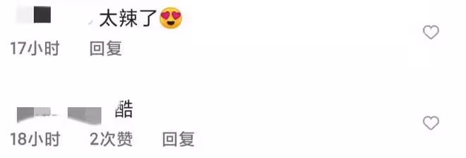 賈靜雯17歲女兒曬性感照,穿漁網襪坐洗手台自拍,美腿矚目顯成熟