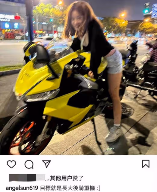 賈靜雯17歲女兒曬性感照,穿漁網襪坐洗手台自拍,美腿矚目顯成熟