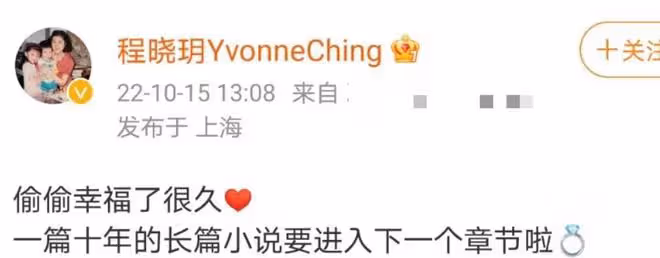 鄭愷前女友官宣新戀情!戴鑽戒曬海邊求婚照,男方顏值不輸明星