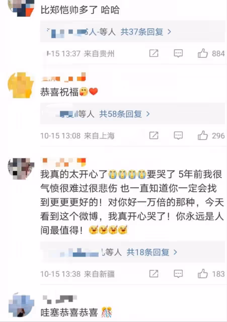 鄭愷前女友官宣新戀情！戴鑽戒曬海邊求婚照，男方顏值不輸明星