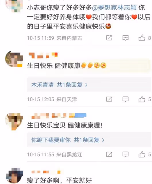 林志穎車禍後首露面慶生！身形消瘦久違露笑，雙手切蛋糕很無力