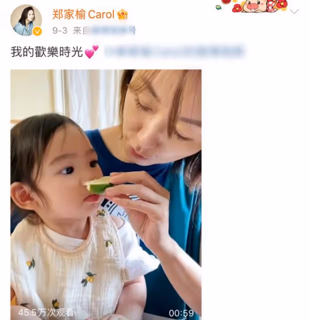 51歲「懷玉公主」疑隱婚生子!與萌娃眉眼神似,曾慘遭孫耀威拋棄