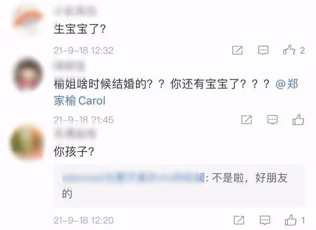 51歲「懷玉公主」疑隱婚生子!與萌娃眉眼神似,曾慘遭孫耀威拋棄