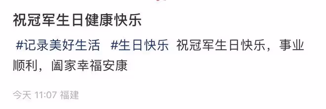 39歲林丹攜妻兒豪宅內慶生!謝杏芳素顏罕秀恩愛,5歲兒子神似媽
