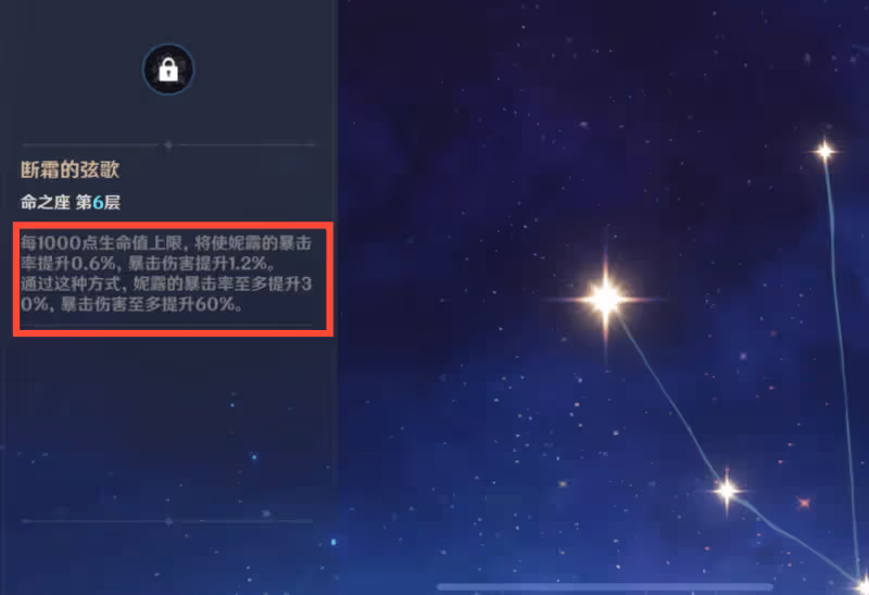 原神妮露上線第一天就成T0，7.5萬HP增傷拉滿，平民玩家值得一抽