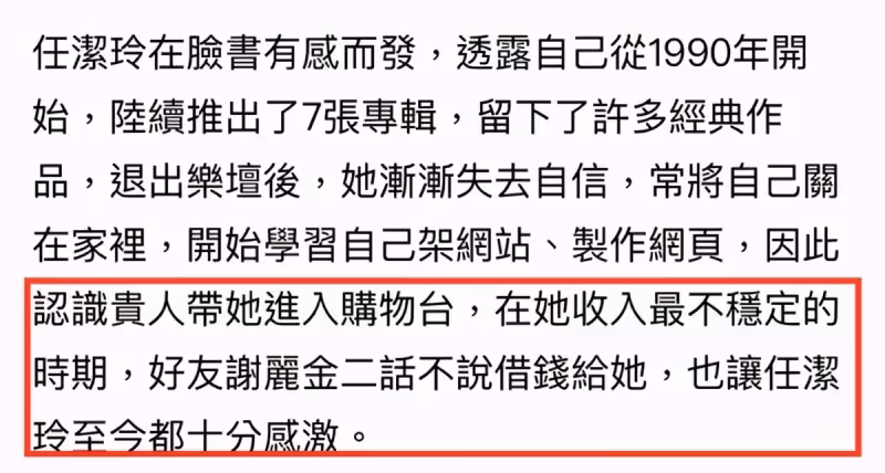 玉女歌手李碧華近照罕曝光，蒼老成普通人，退出歌壇住上億豪宅「卻節儉開10多年老車」：盼她再度復出！