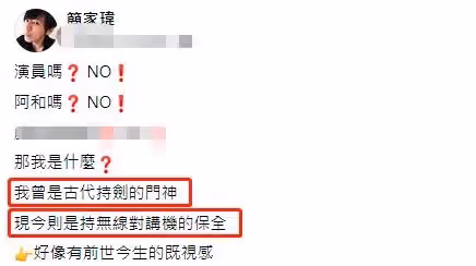 退出演藝圈!48歲男星「轉行當保全」每天上崗12小時 路邊掃菸頭「皮鞋裂開補好再穿」最新近況曝光