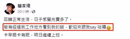 退出演藝圈!48歲男星「轉行當保全」每天上崗12小時 路邊掃菸頭「皮鞋裂開補好再穿」最新近況曝光