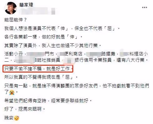 退出演藝圈!48歲男星「轉行當保全」每天上崗12小時 路邊掃菸頭「皮鞋裂開補好再穿」最新近況曝光