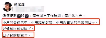 退出演藝圈!48歲男星「轉行當保全」每天上崗12小時 路邊掃菸頭「皮鞋裂開補好再穿」最新近況曝光